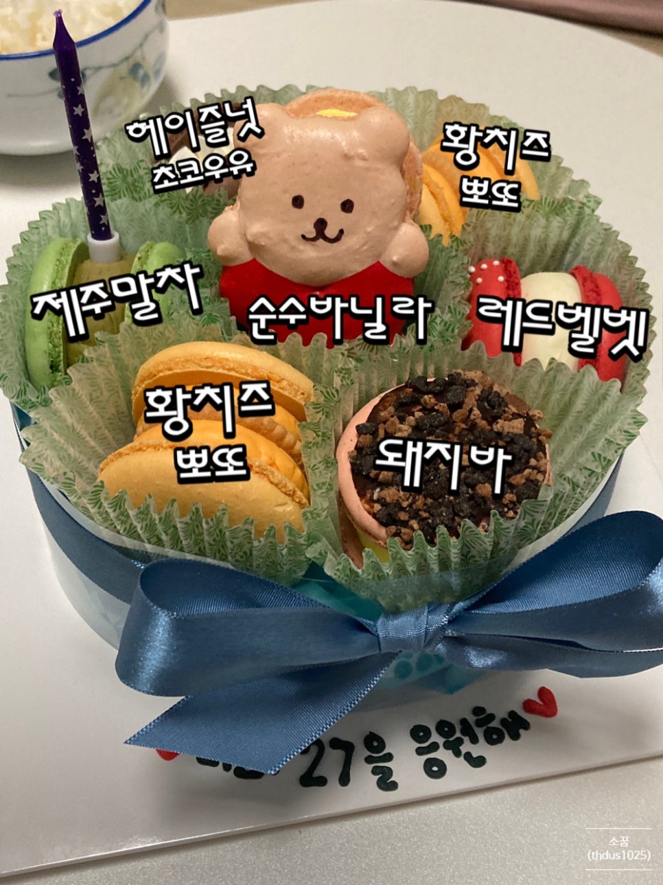 더구움당 이미지