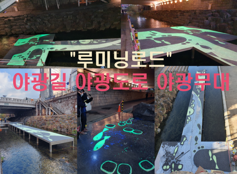 루미 컴퍼니 이미지