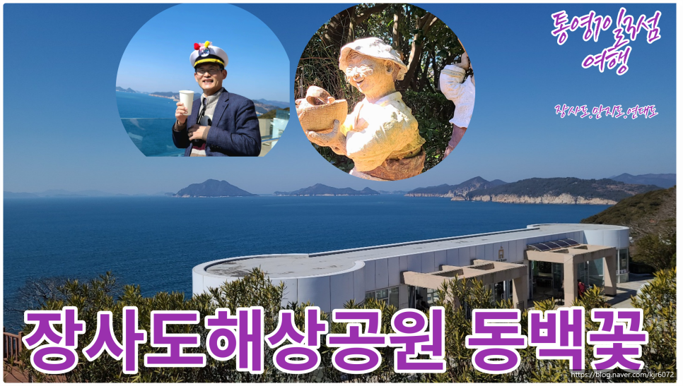 장사도건어물 이미지