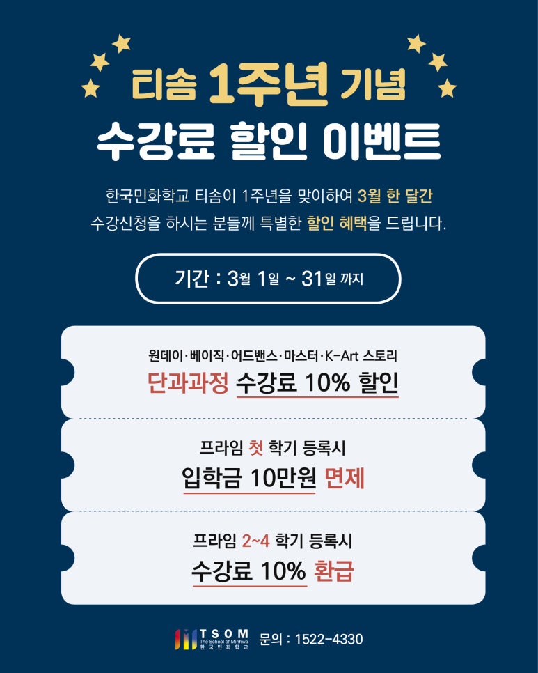 티솜 이미지