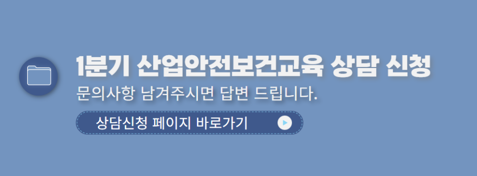 남지산업 이미지