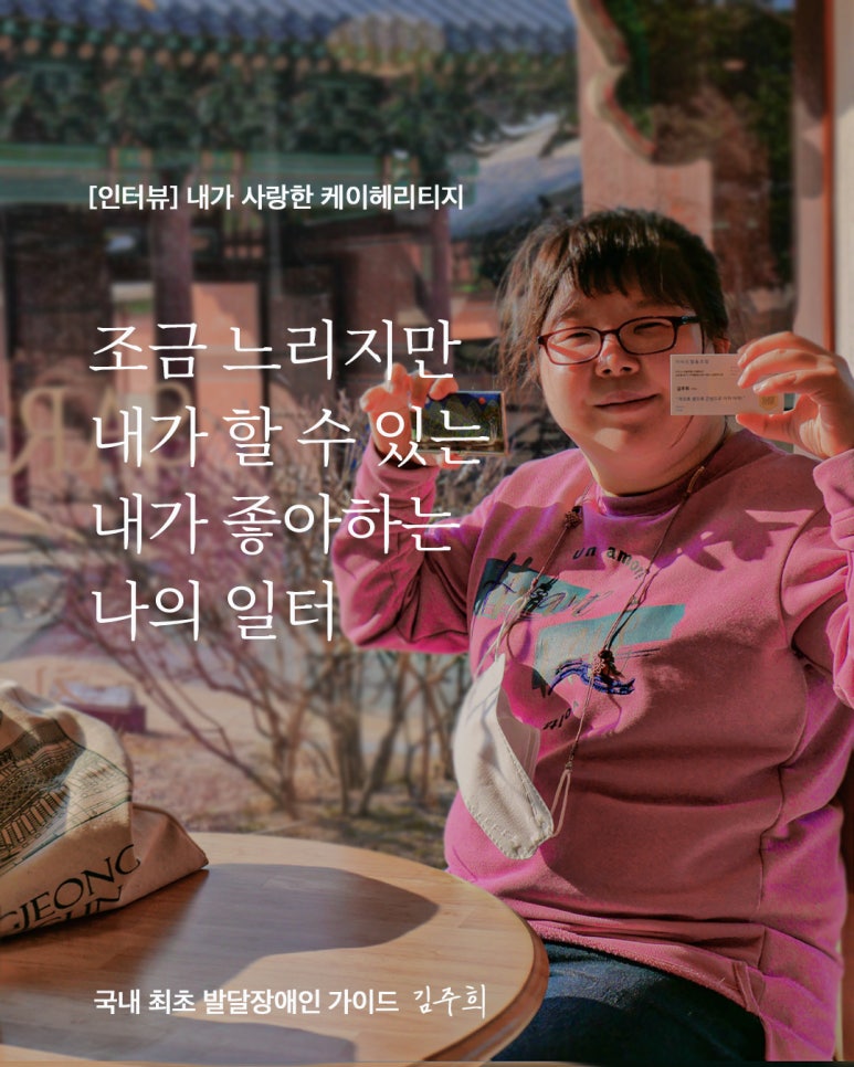가이드쿱 이미지