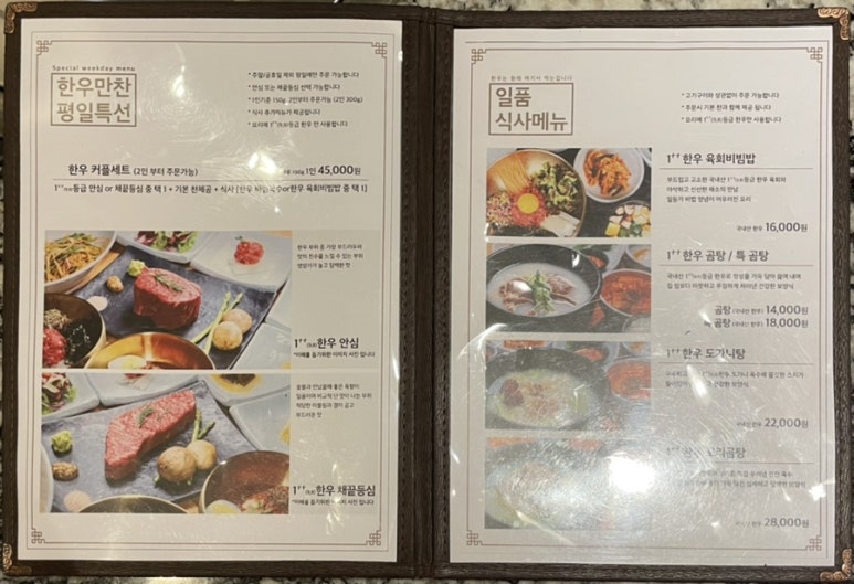 배정식육점 이미지