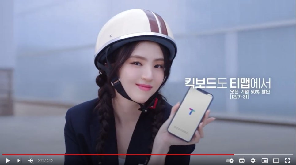 파리바게뜨금호1가점 이미지