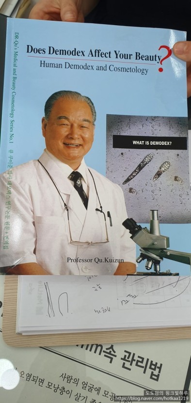 올가뷰티 이미지