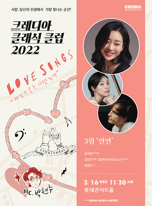 연주노래클럽 이미지