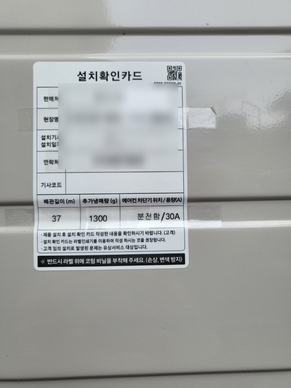 금호시스템 이미지