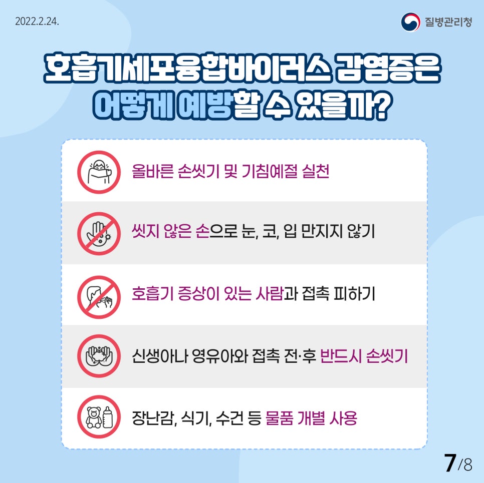 손가정의학과의원 이미지