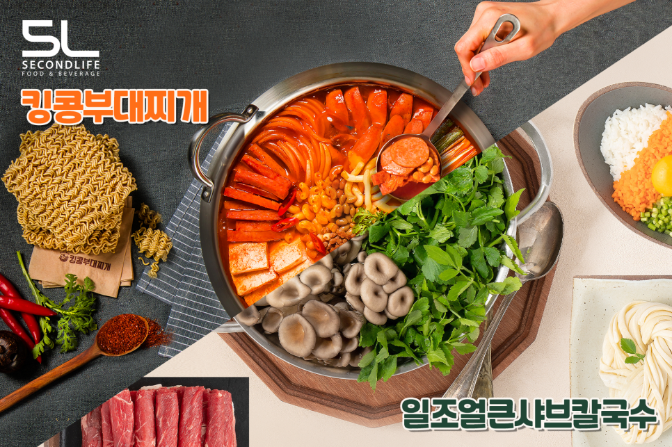 사람에프앤비 이미지