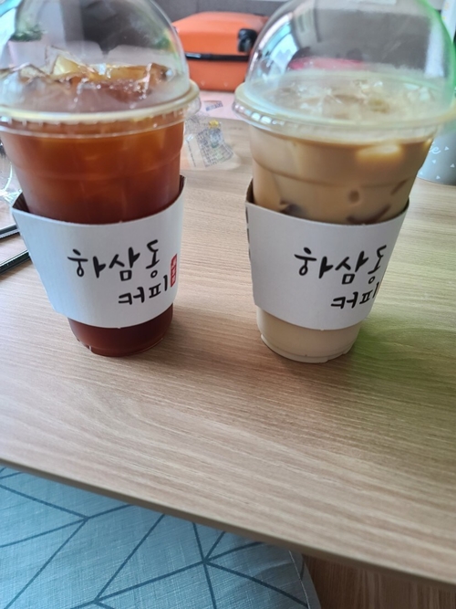 하삼동 이미지