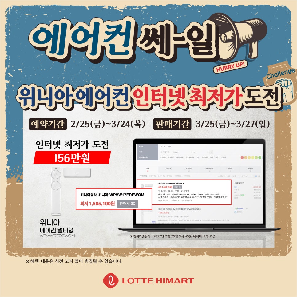삼일에어컨 이미지