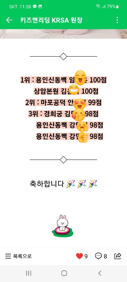 더카페신동백 이미지