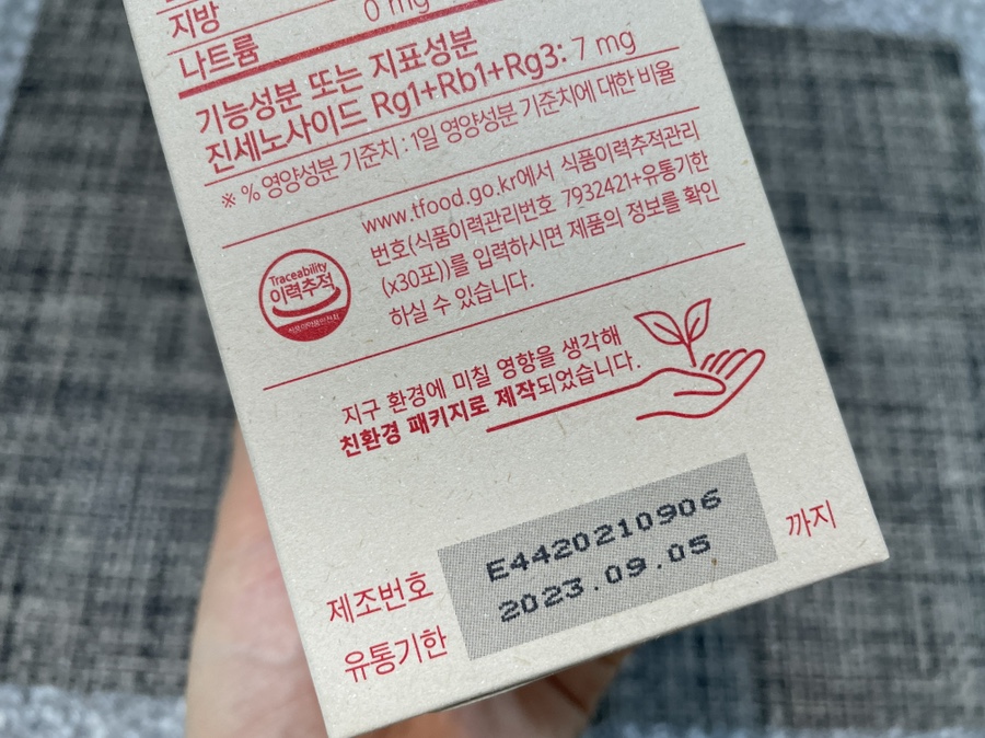 포제로미 이미지