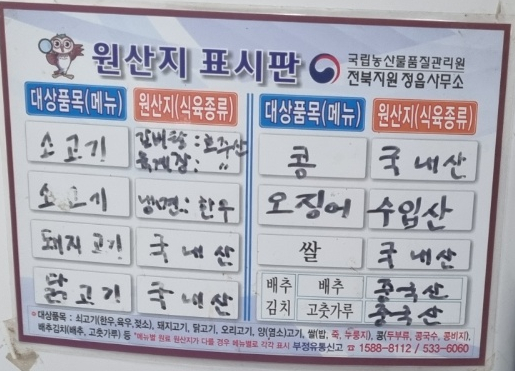 천원각 이미지