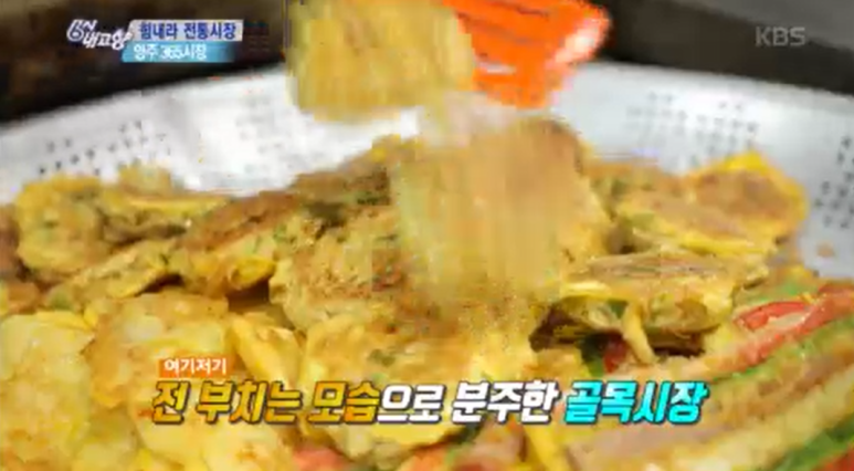 봉화분식 이미지