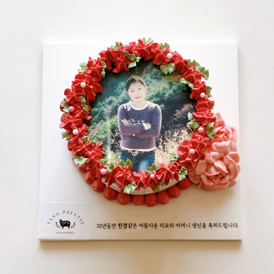 양팔레트 이미지
