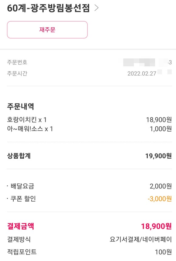 60계광주방림 이미지