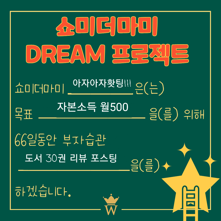 원씽스터디카페 이미지
