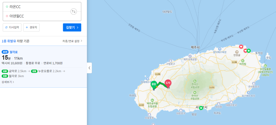 (주)라온여행사 이미지
