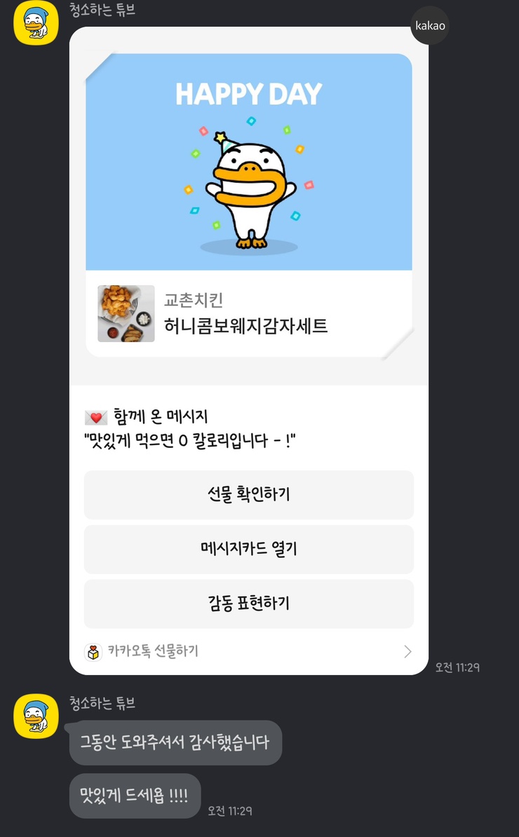 가야공원돼지국밥 이미지