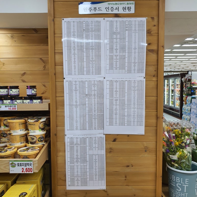 다담아푸드 이미지