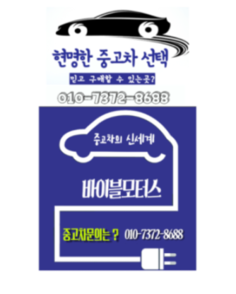 연제상사 이미지