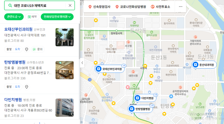 미즈아이소아청소년과의원 이미지