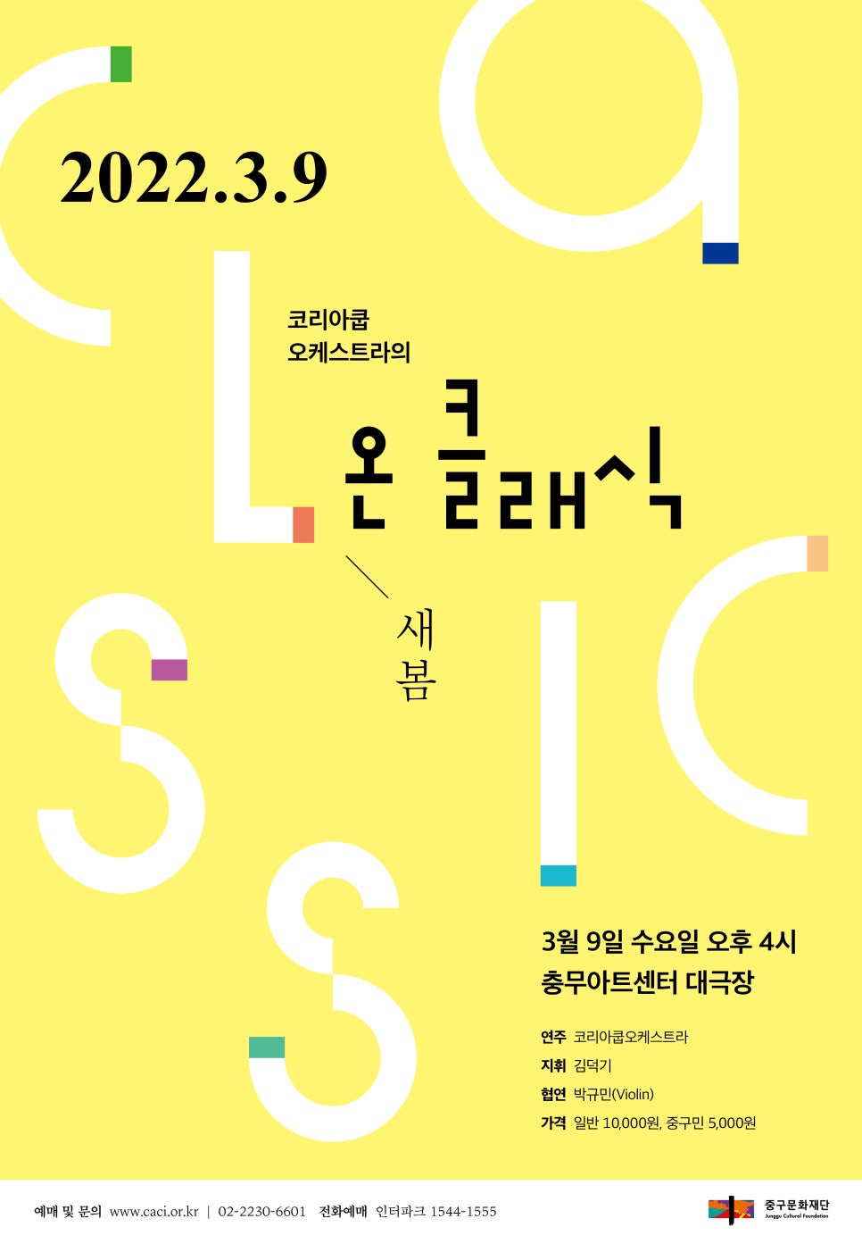 새봄코리아 이미지