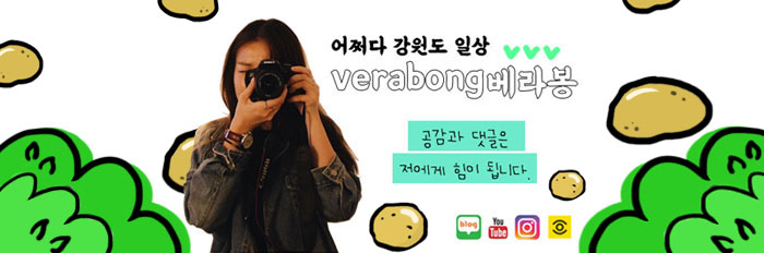 파리바게뜨청구점 이미지