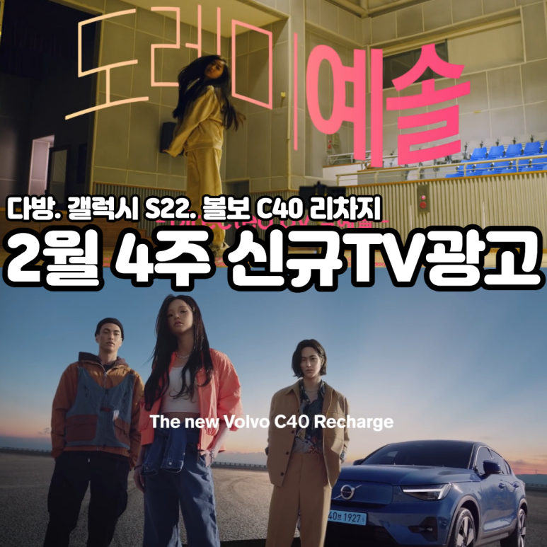도레미광고 이미지