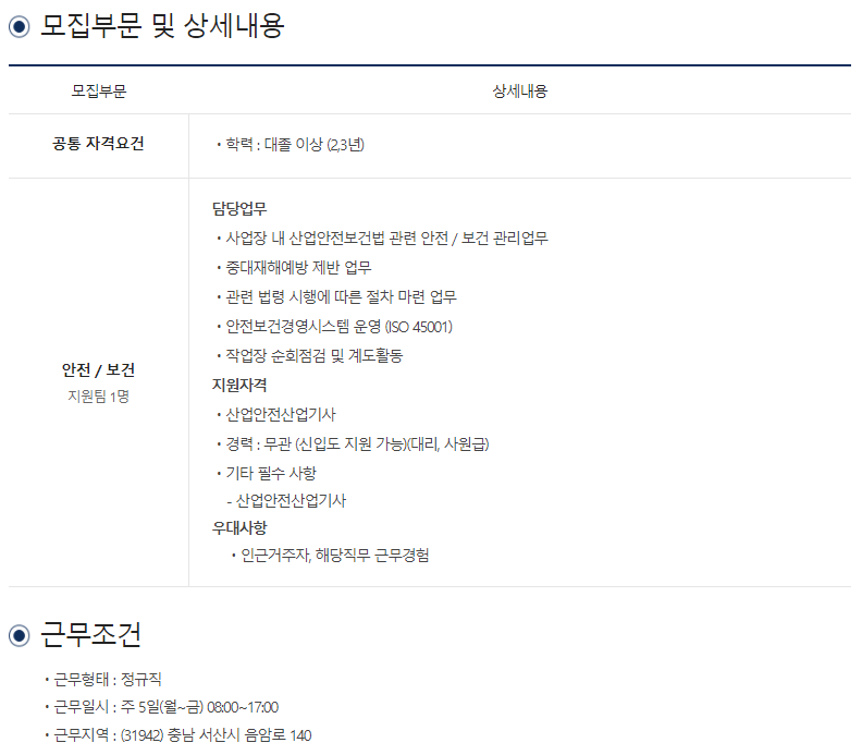 지엔에이치 이미지