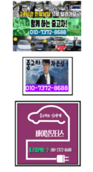 연제상사 이미지