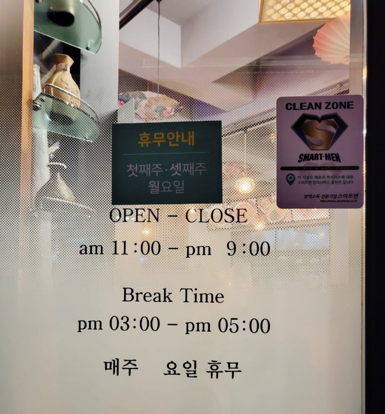 복성원중화요리 이미지