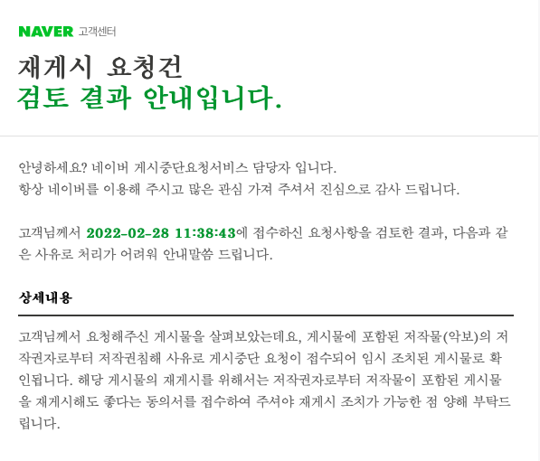 뮤지스틱스 이미지