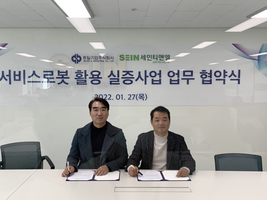 흥일기업 이미지