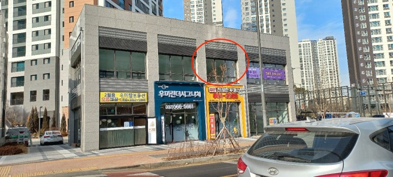우미1차세탁소 이미지