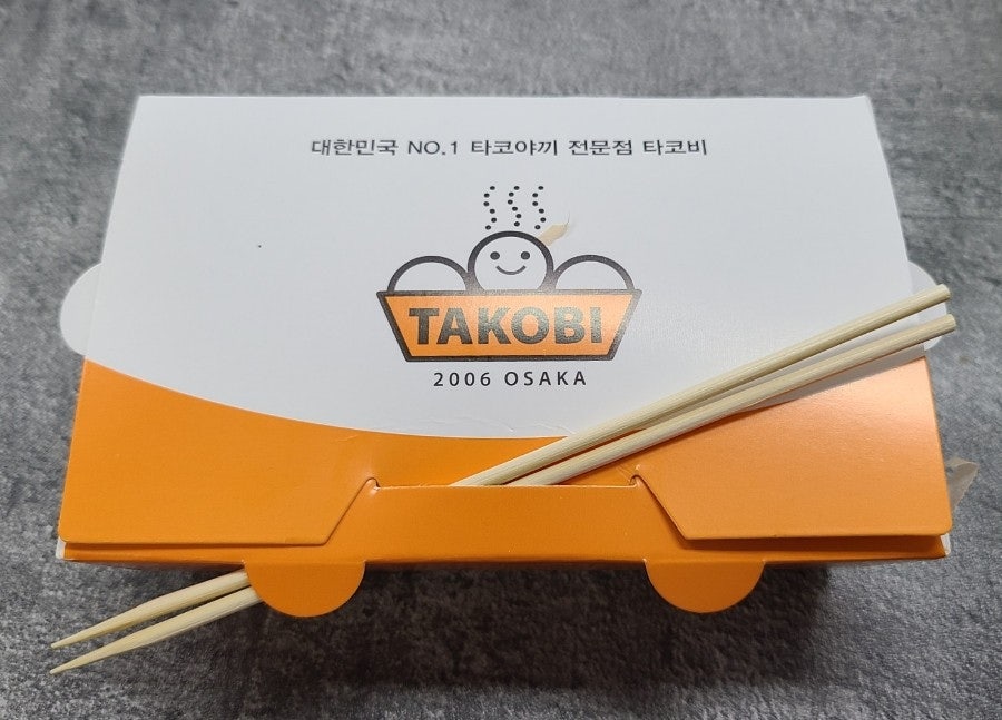 타코비장전점 이미지