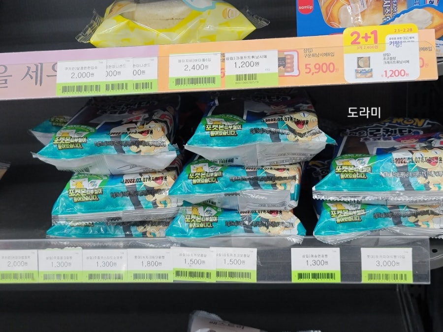 곰달래편의점 이미지