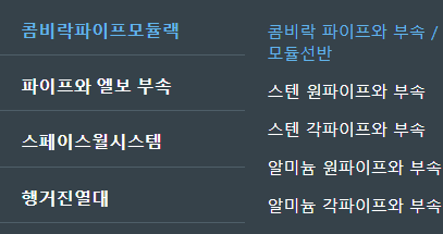 샵앤드진열장 이미지