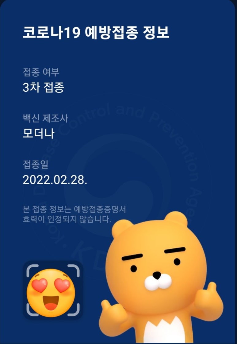 온가정 이미지