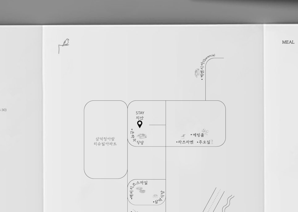 Stay지안 이미지