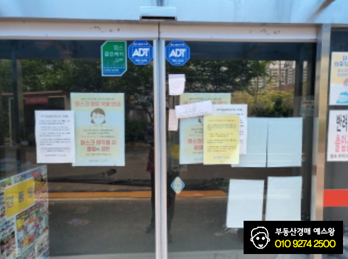 최강식자재마트 이미지
