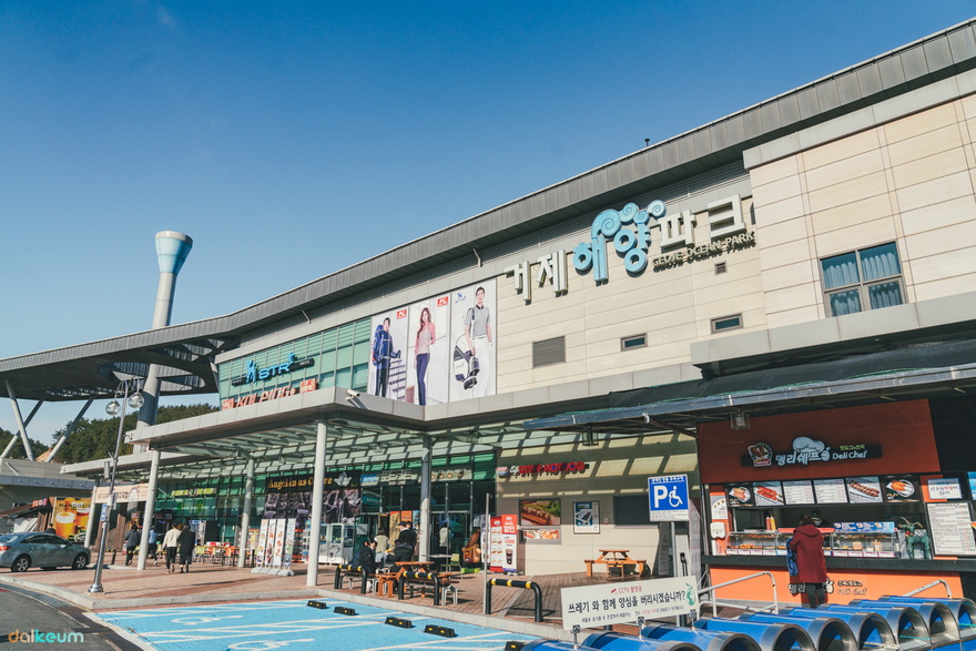 망고식스거제휴게소 이미지