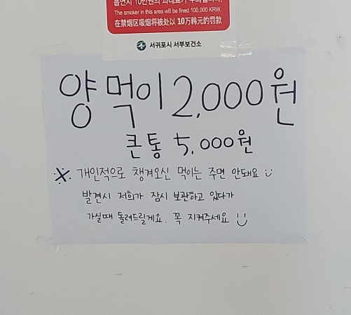 헤어파트너 이미지
