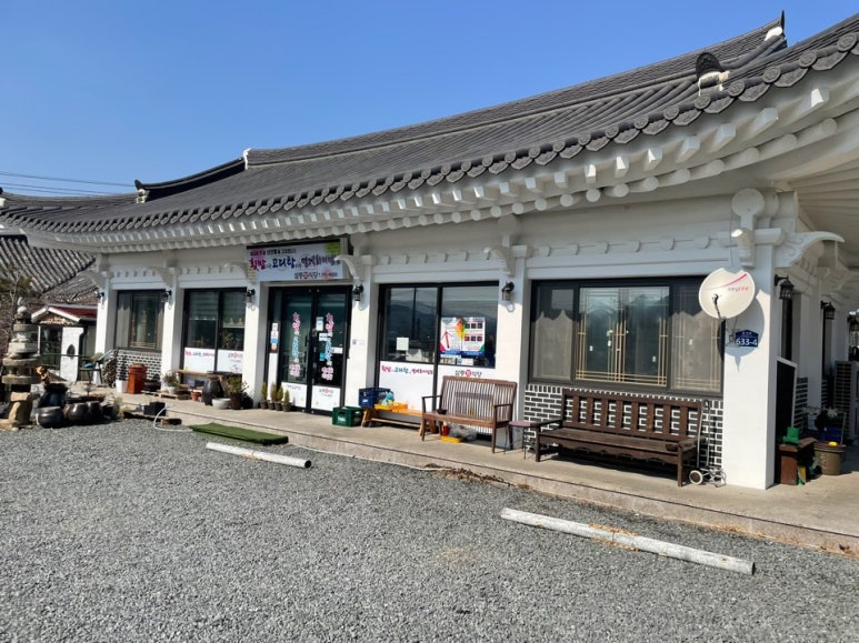 삼릉회식당 이미지