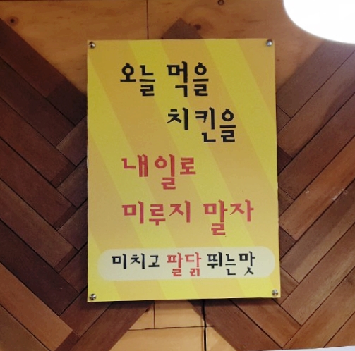 노랑통닭첨단점 이미지