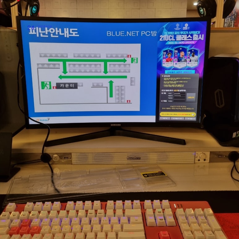 블루넷PC방 이미지