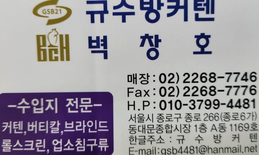 청수한의원 이미지