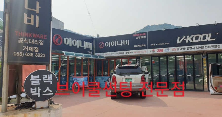 강호카프라자지바트 이미지