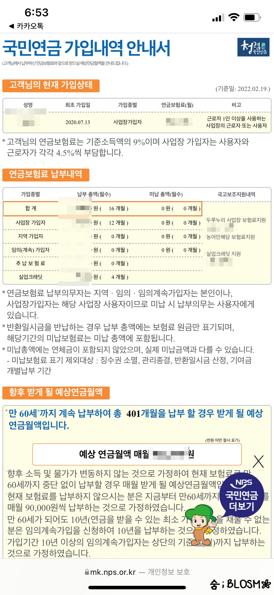 코코실업 이미지